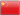 Chinese