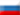 Russian Premium Rate Numbers